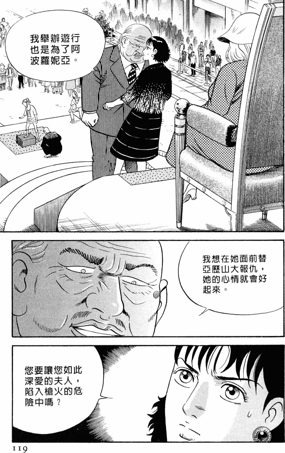 第116页