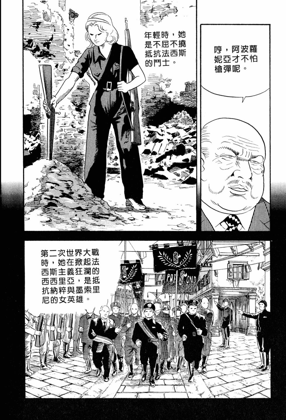 第117页
