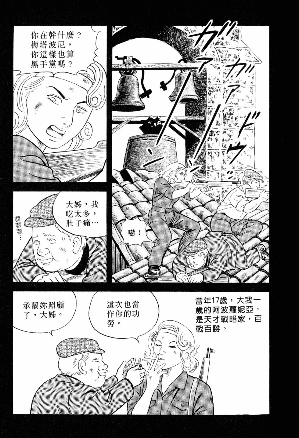 第118页