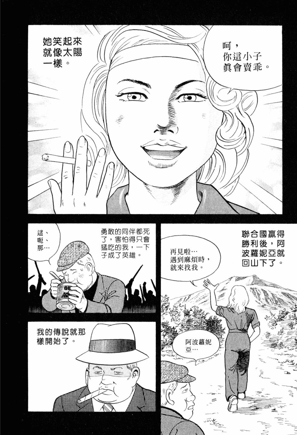 第119页