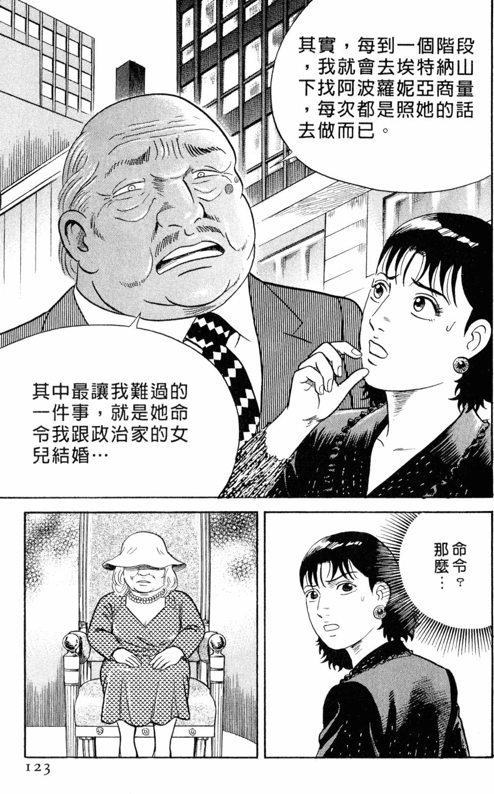 第120页
