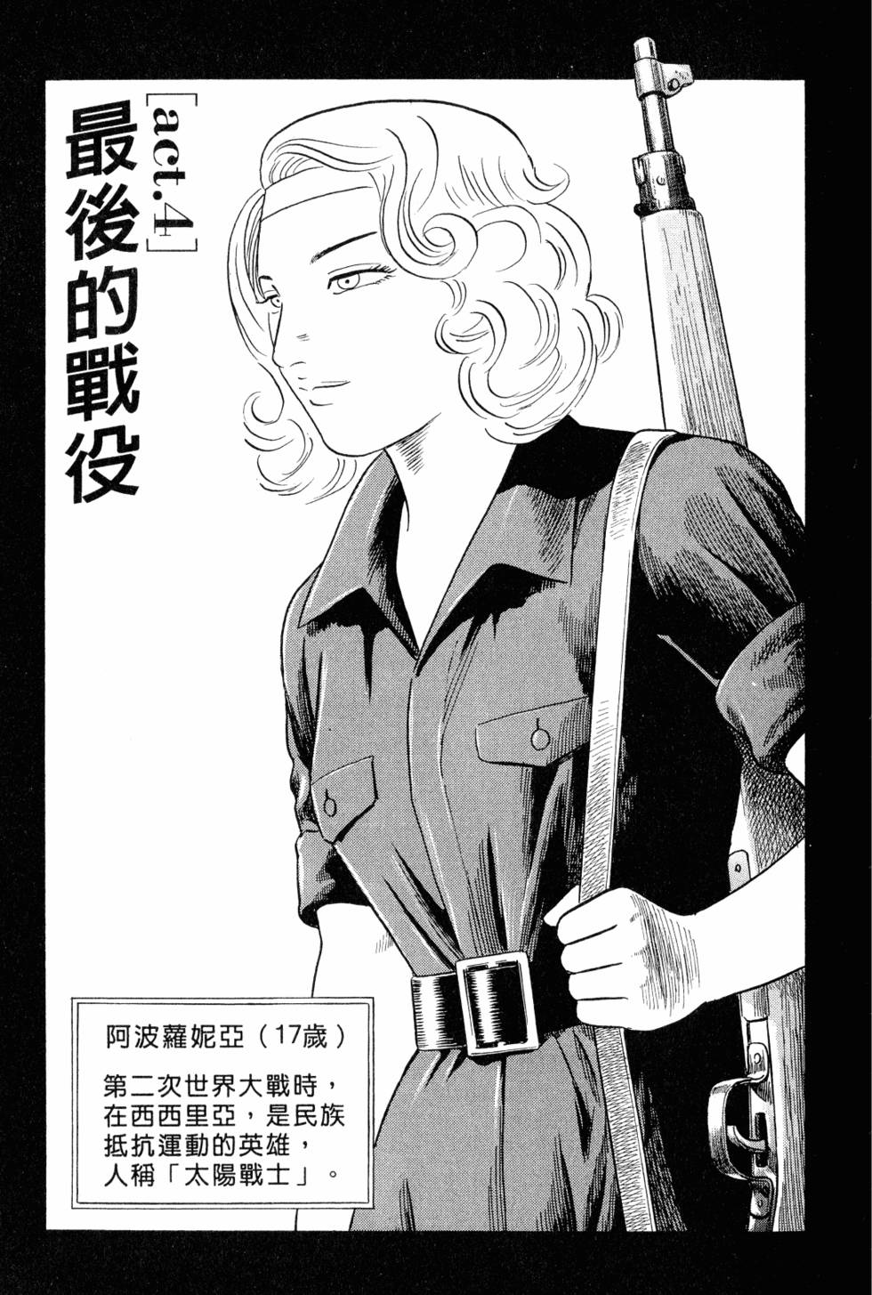 第122页