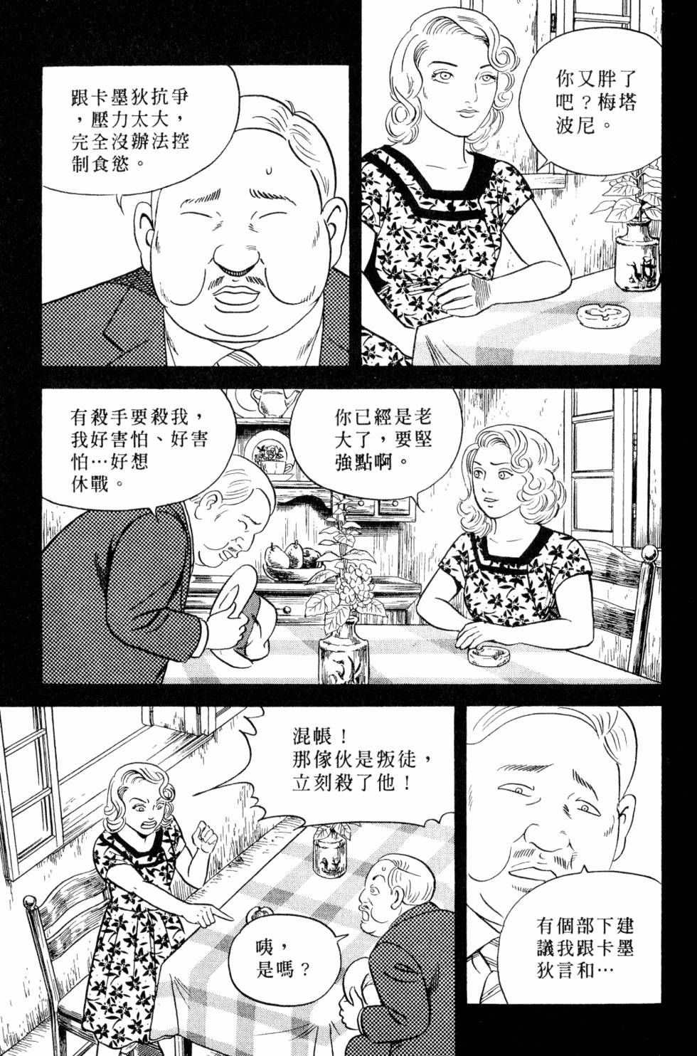 第124页