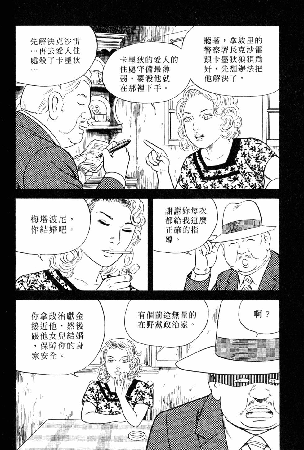 第125页