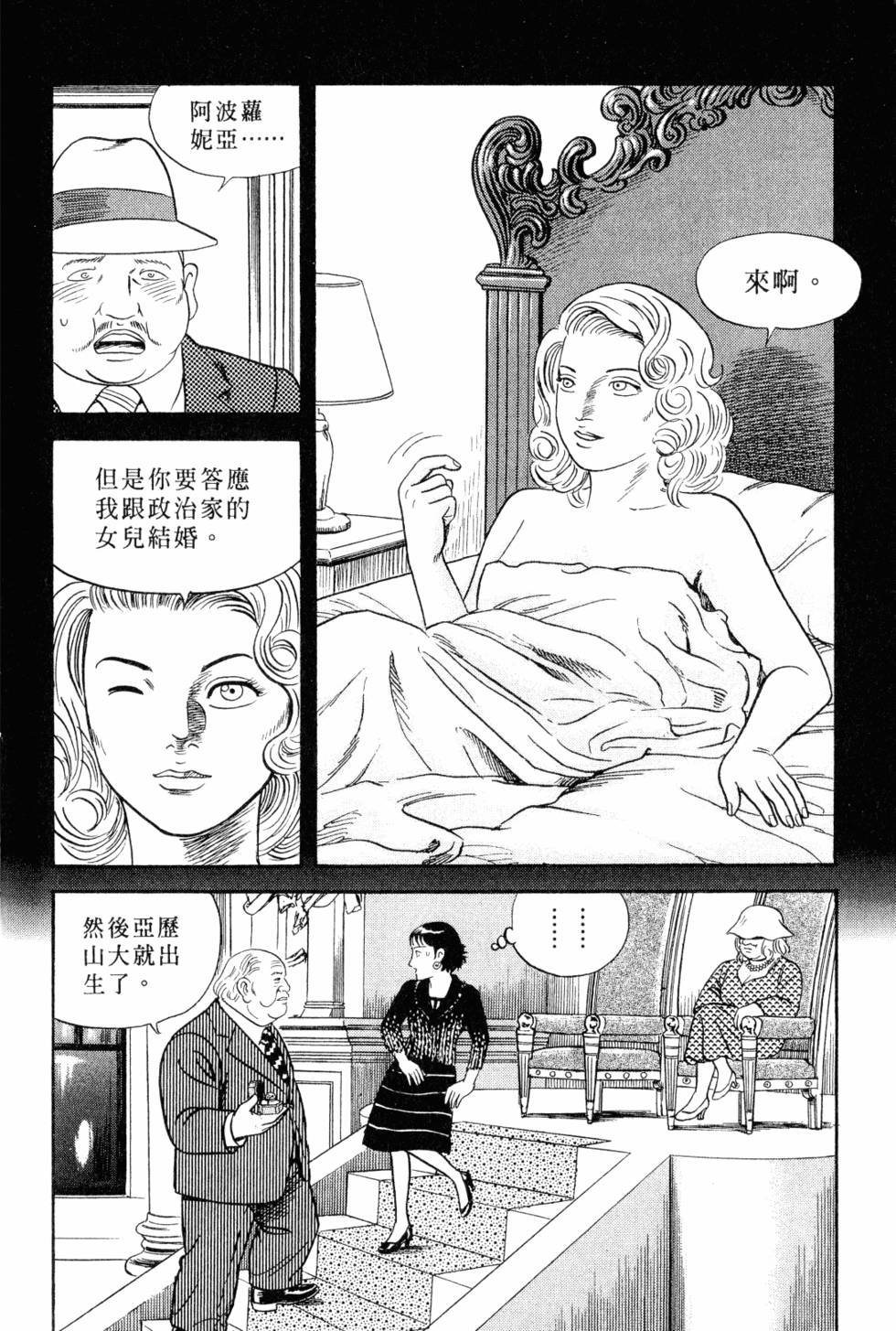 第127页