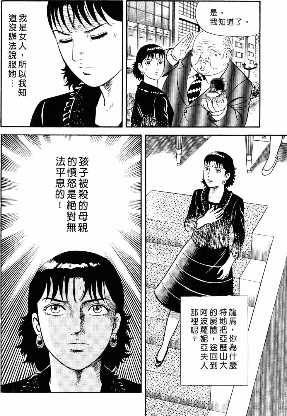 第129页