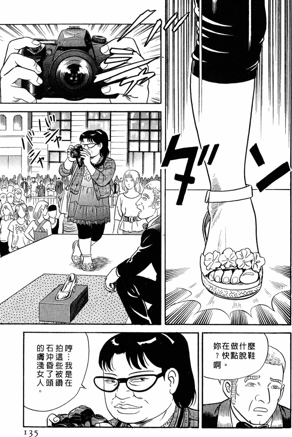 第132页
