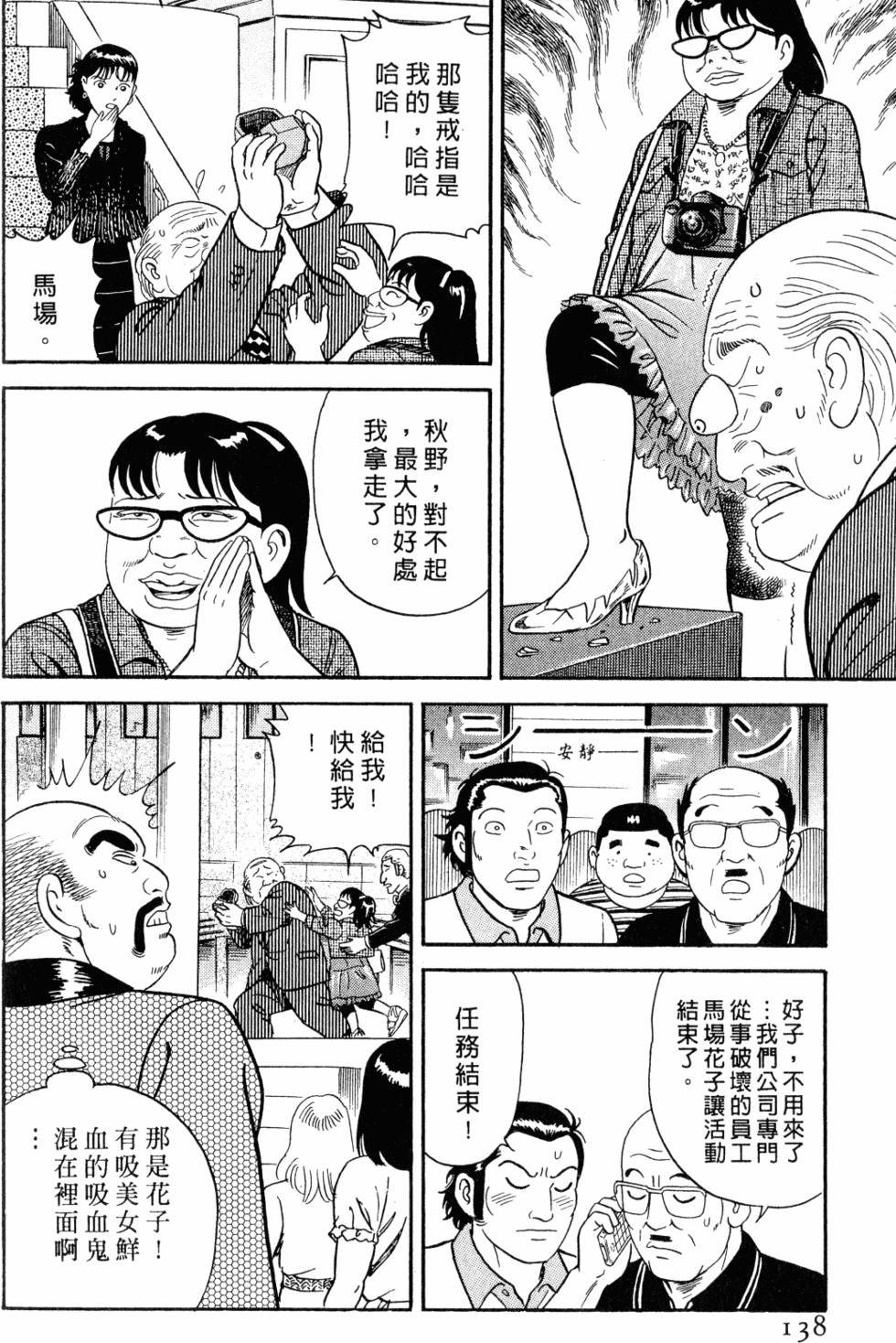 第135页