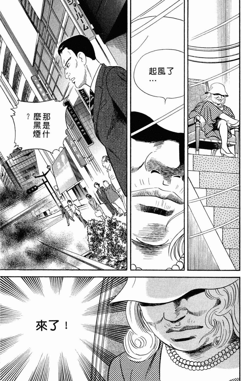 第136页