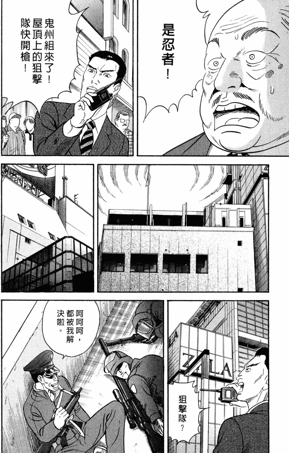 第139页
