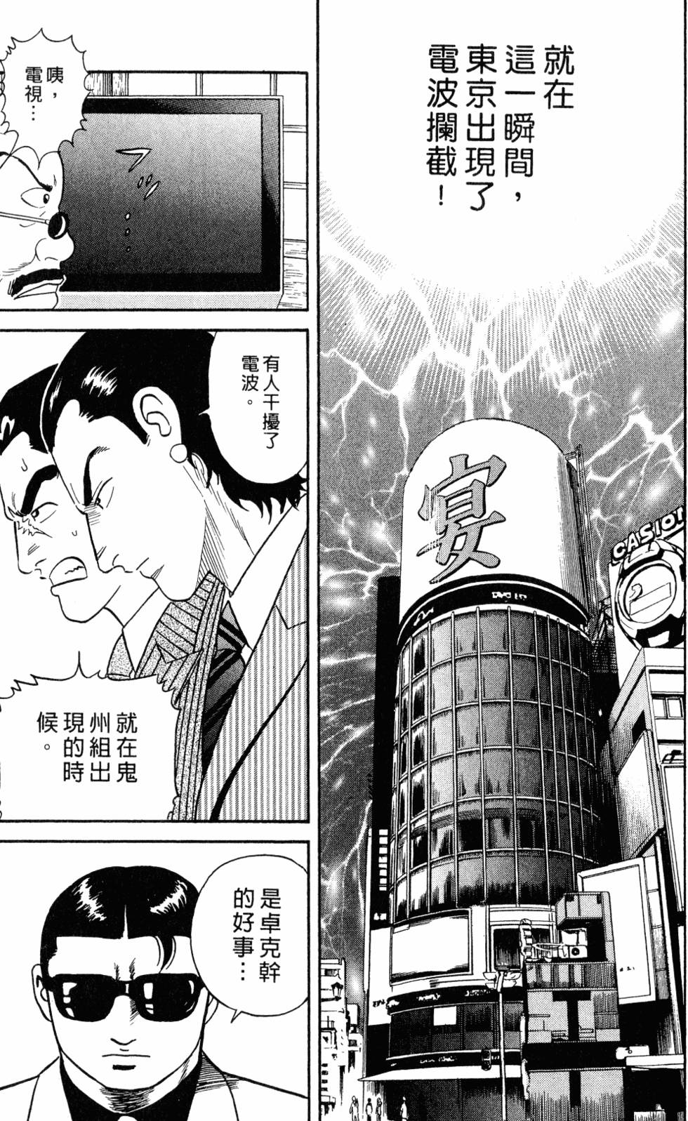 第140页