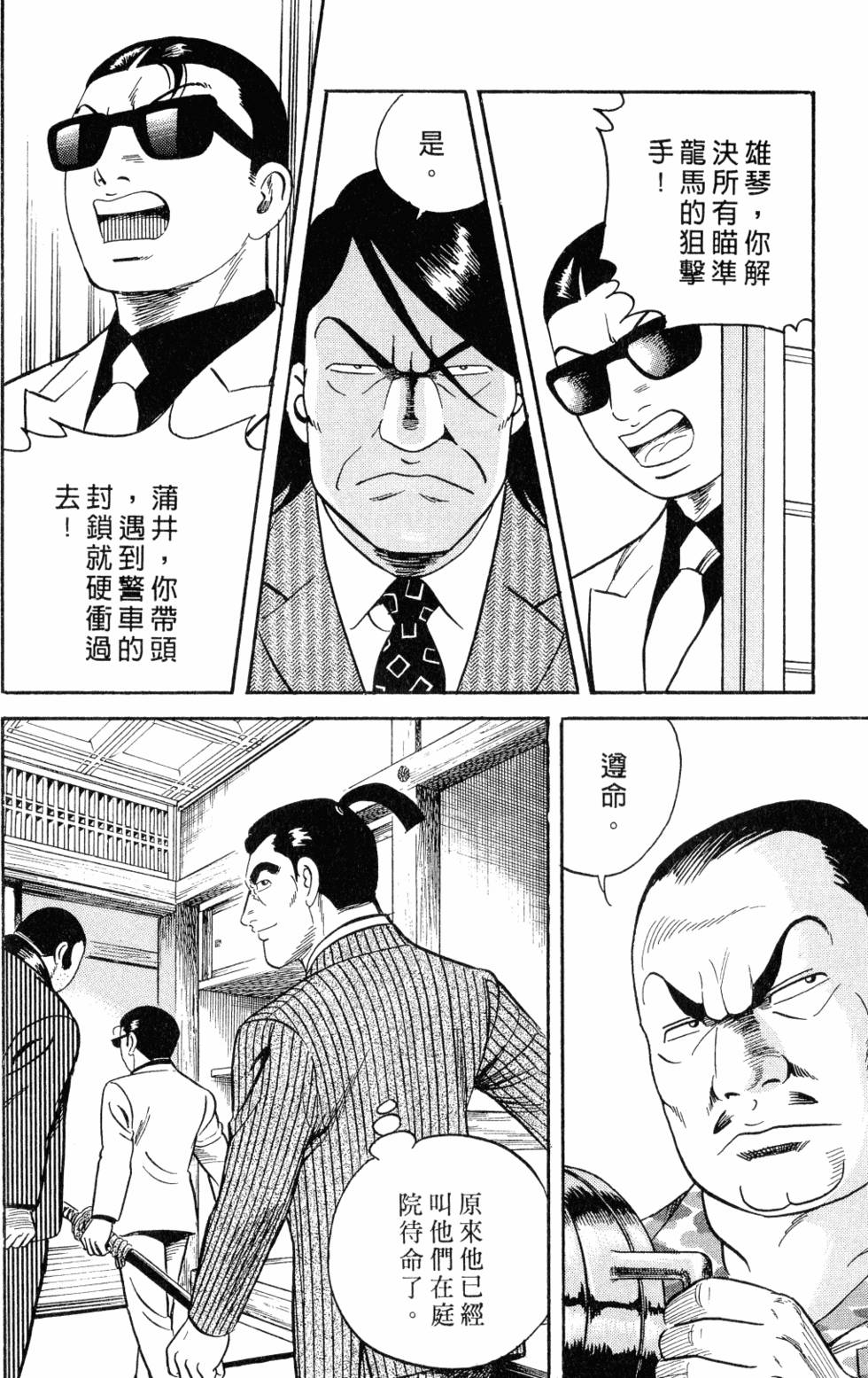第145页