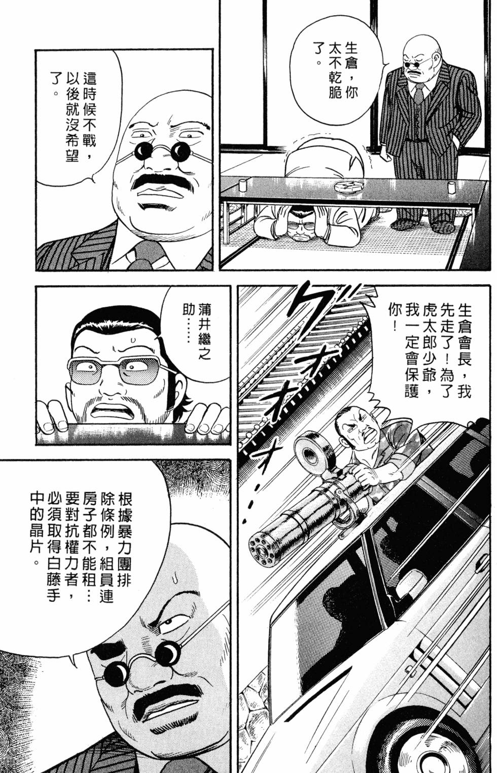 第146页