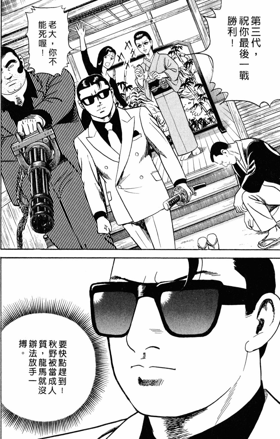 第147页