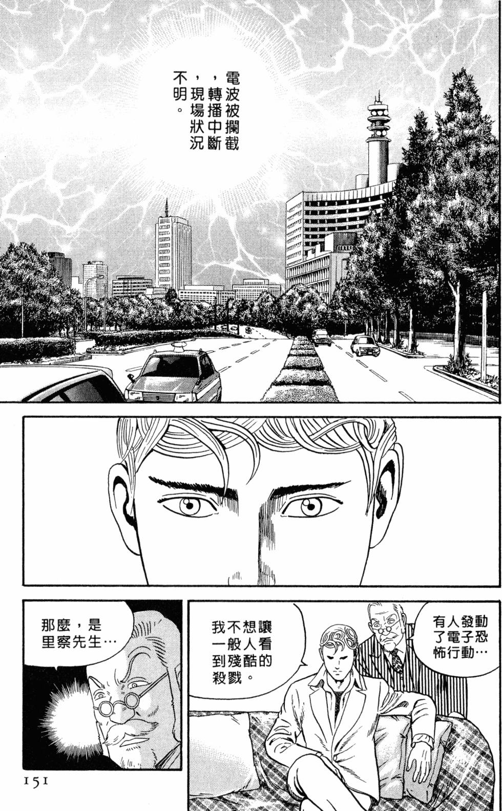 第148页