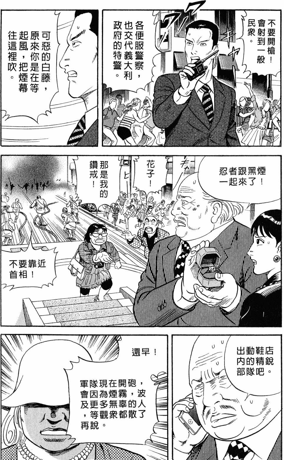 第151页