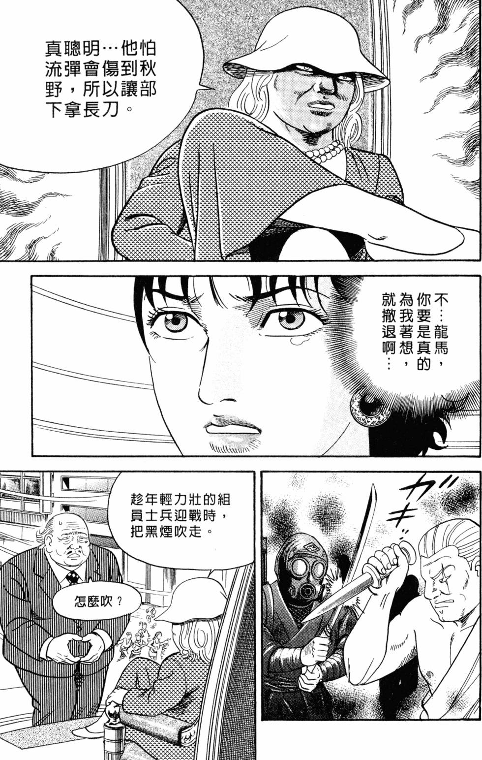 第152页