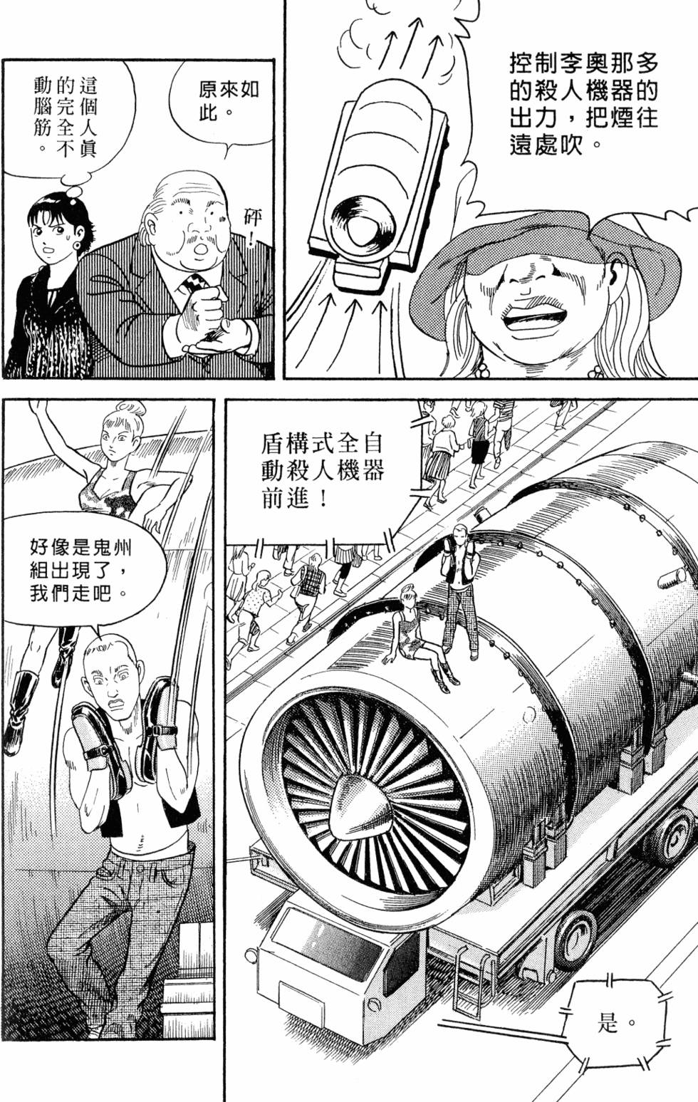 第153页