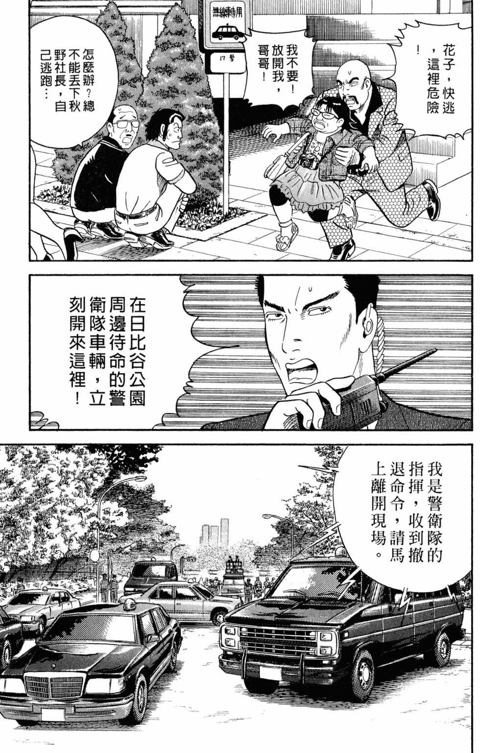第154页