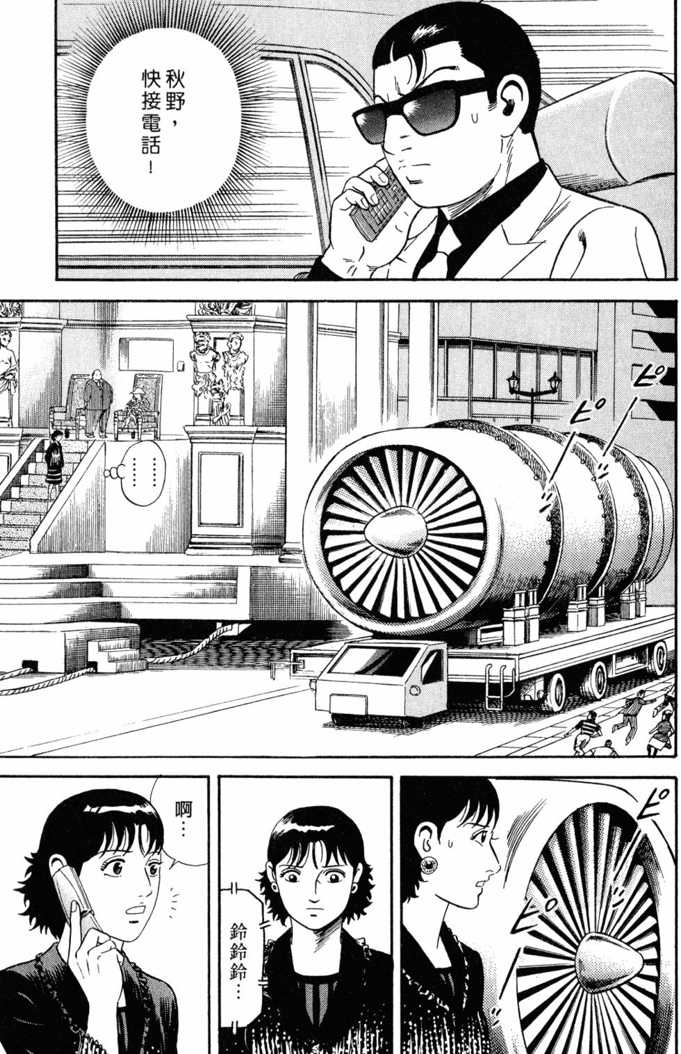 第156页