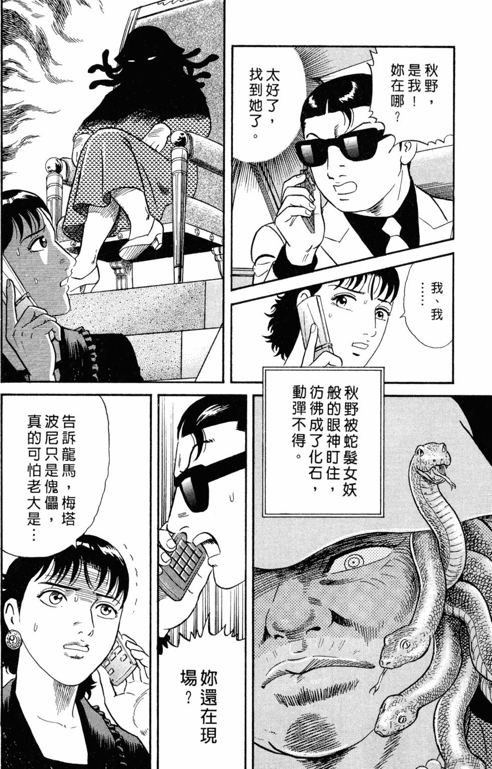 第157页