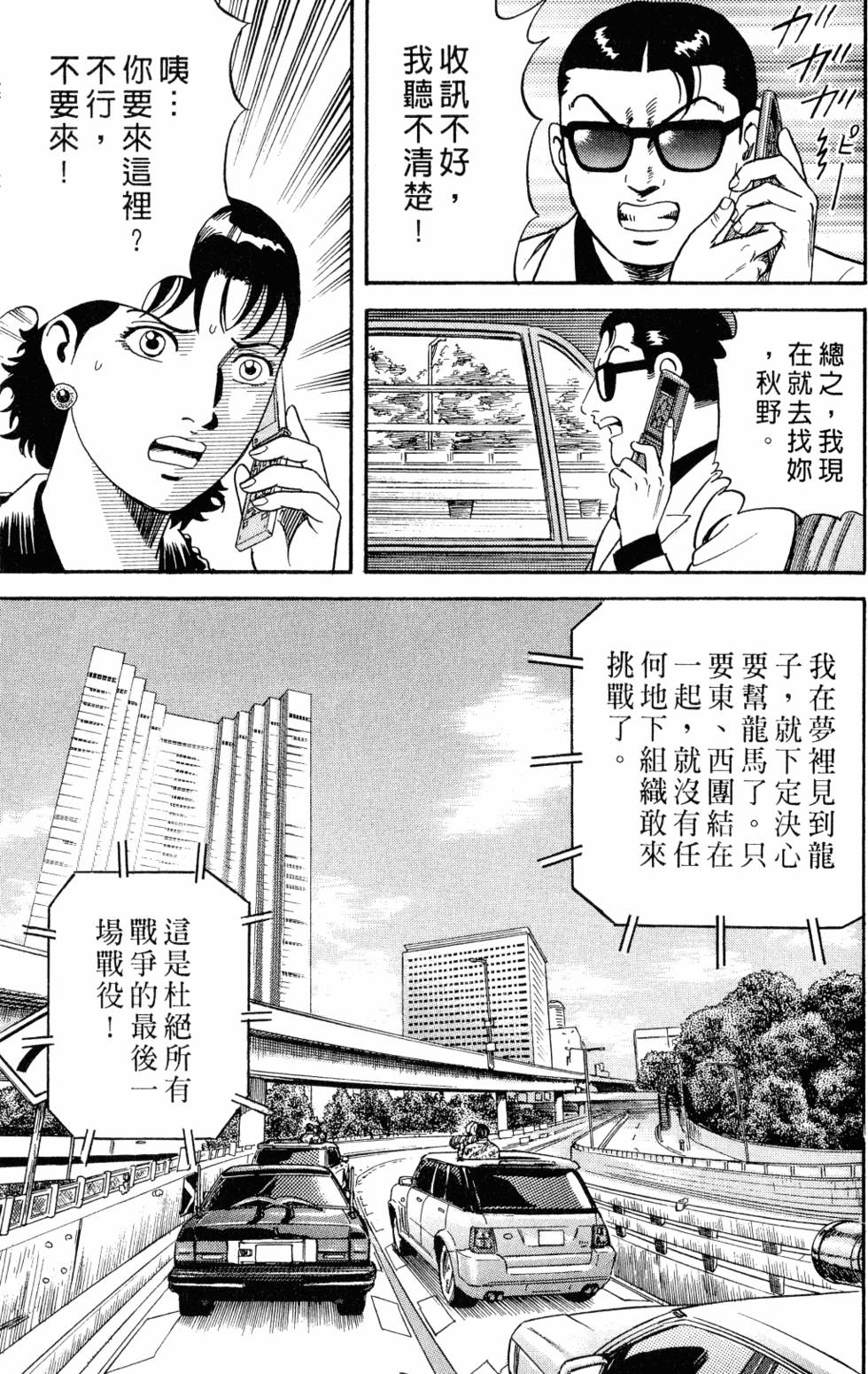 第158页