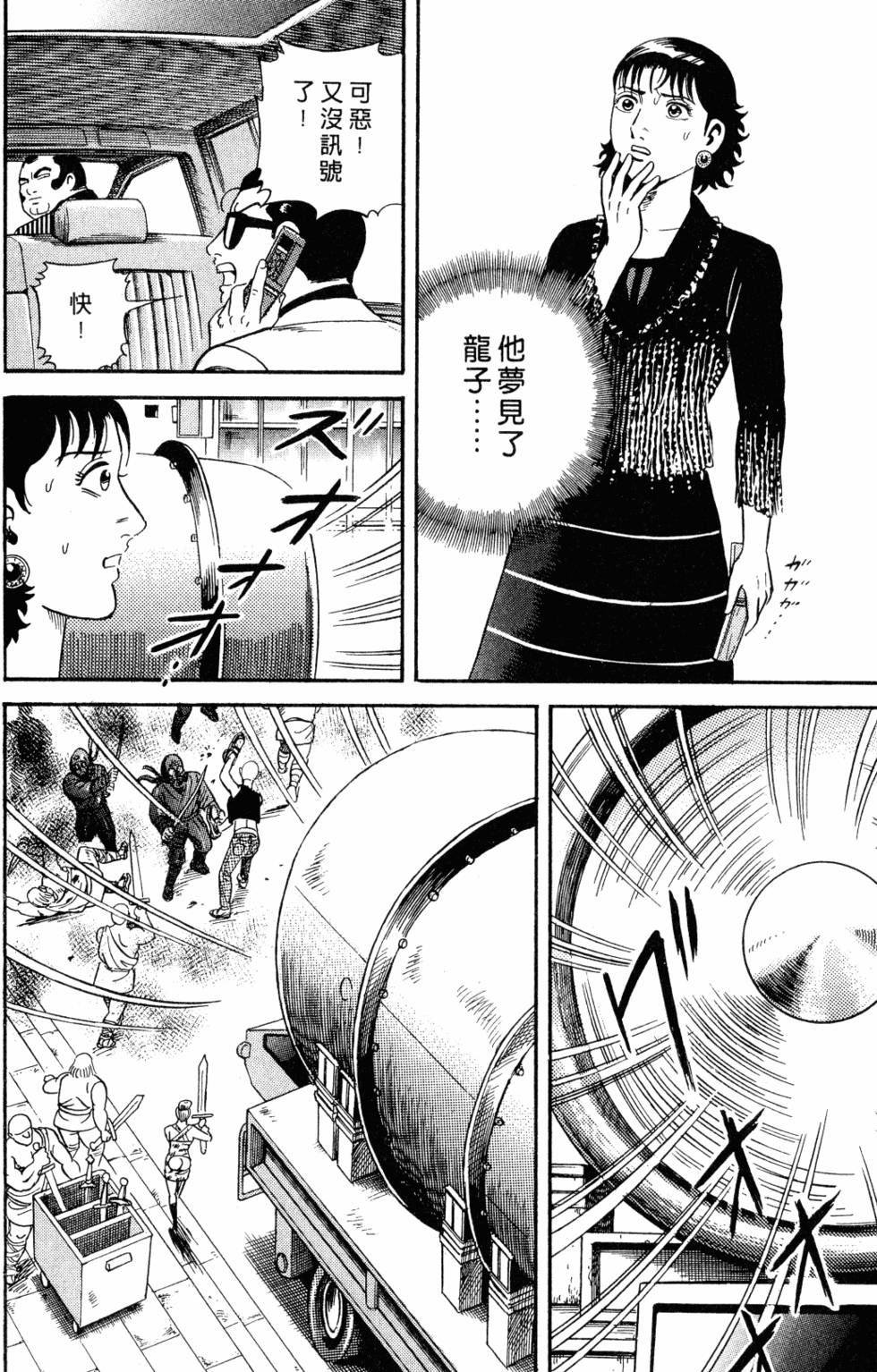 第159页