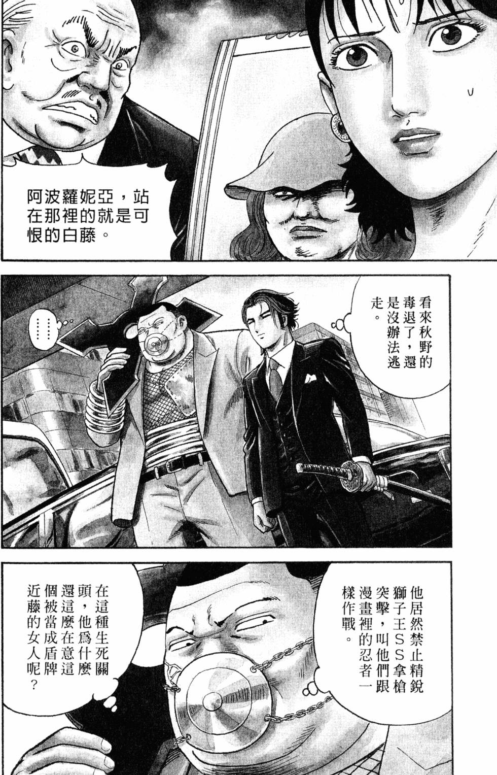 第163页