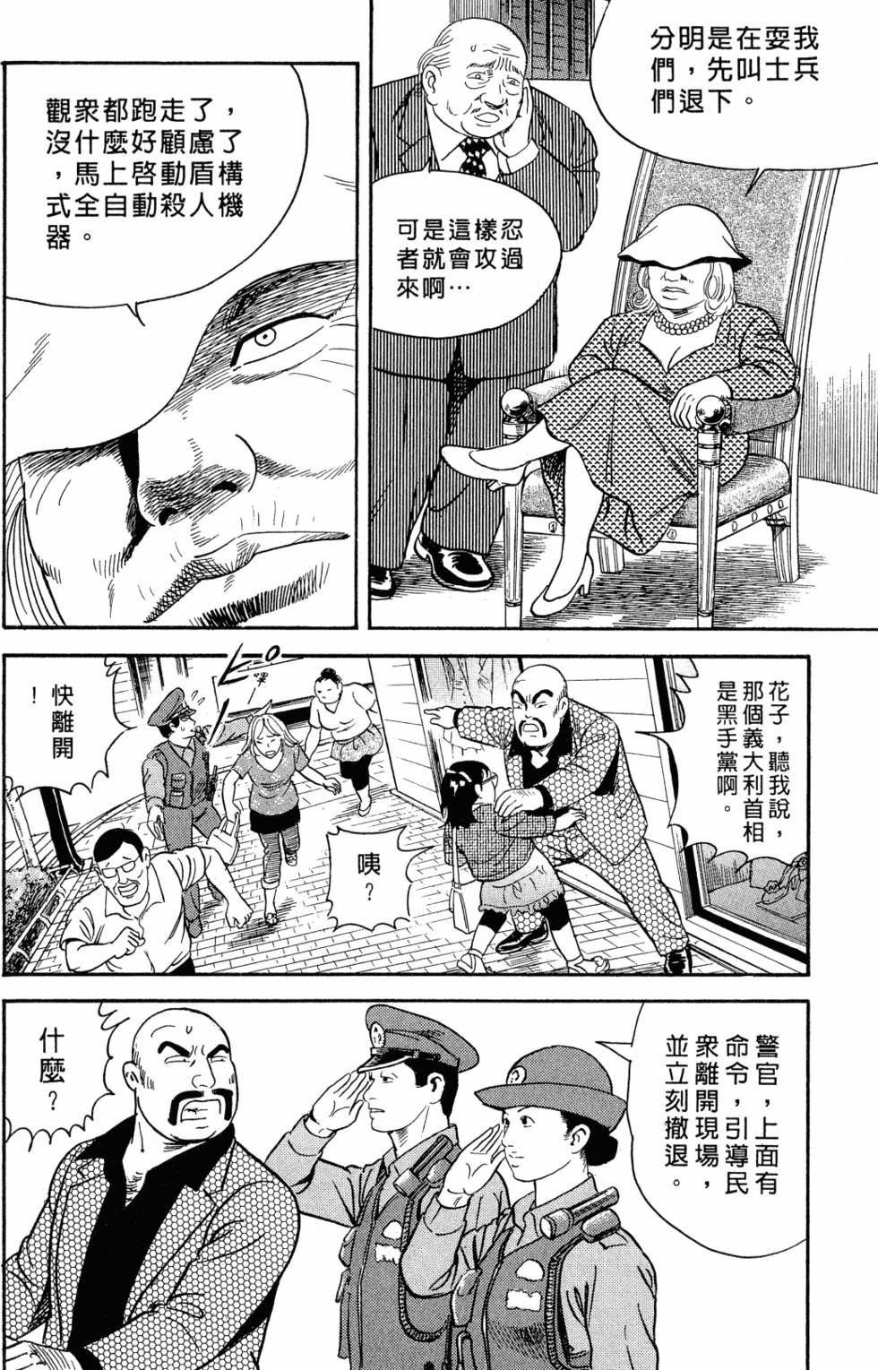 第165页