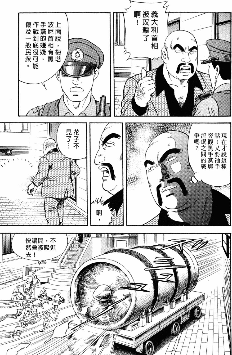 第166页