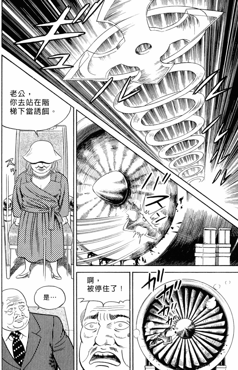 第169页