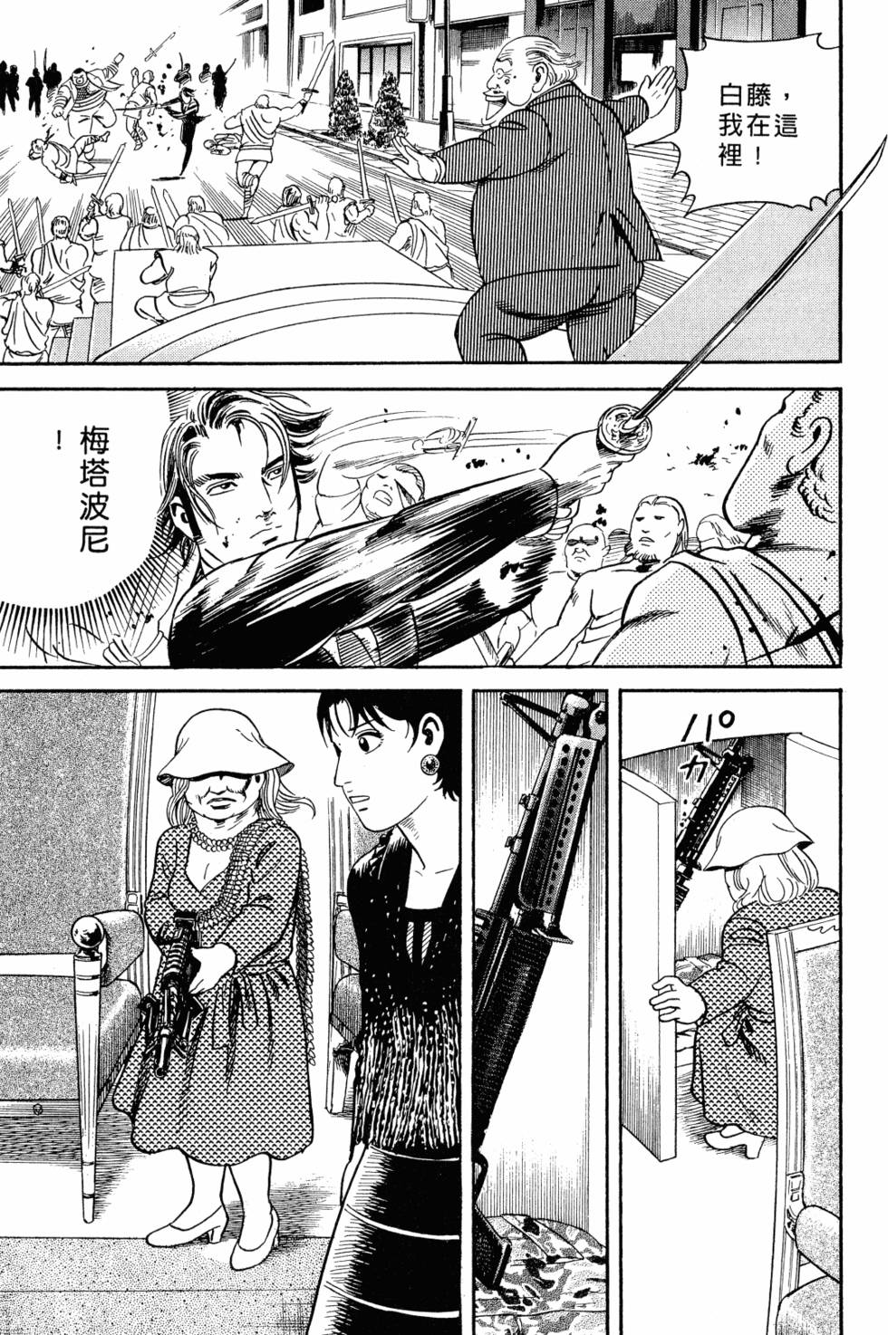 第170页