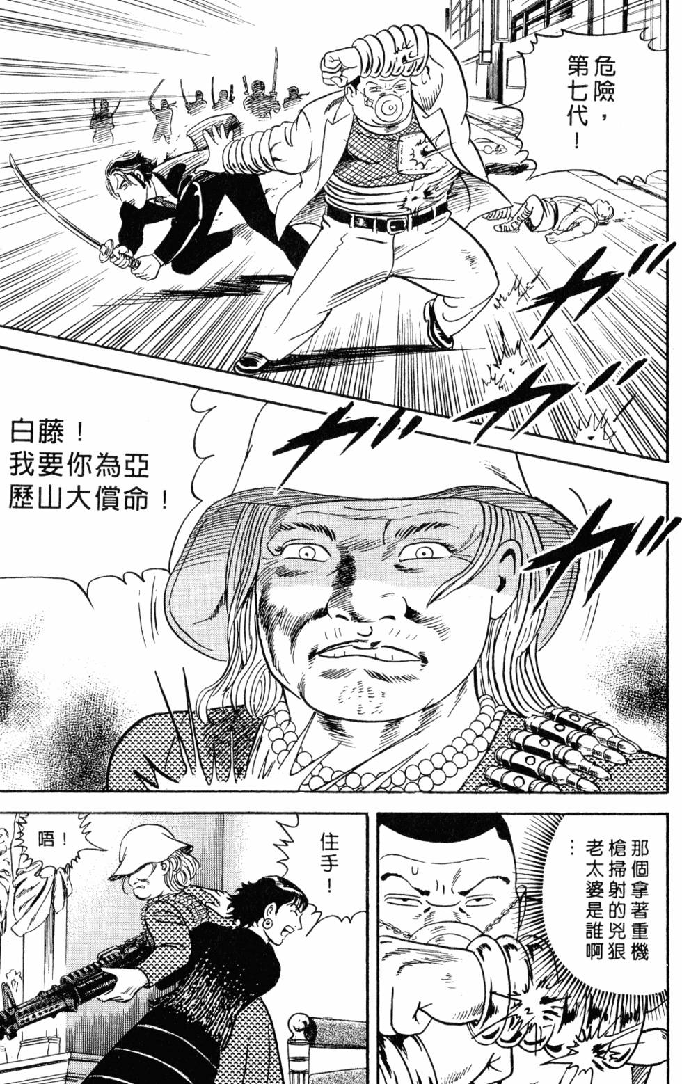 第172页