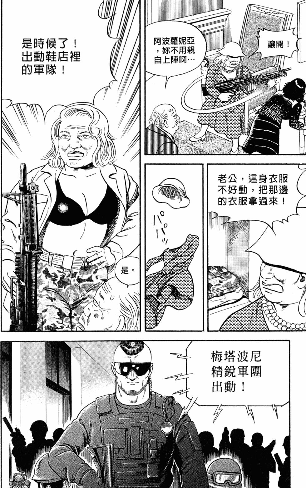 第173页