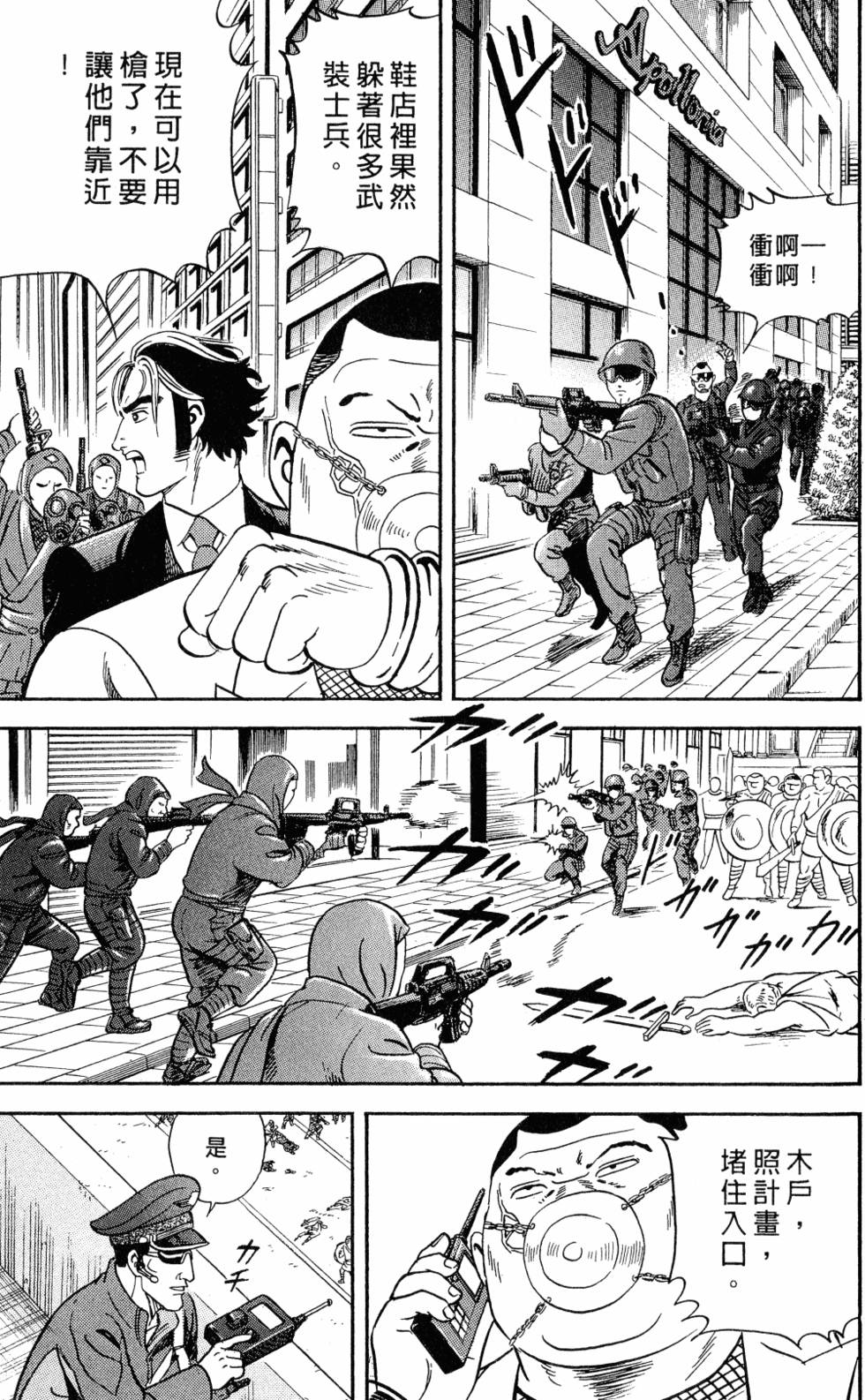 第174页