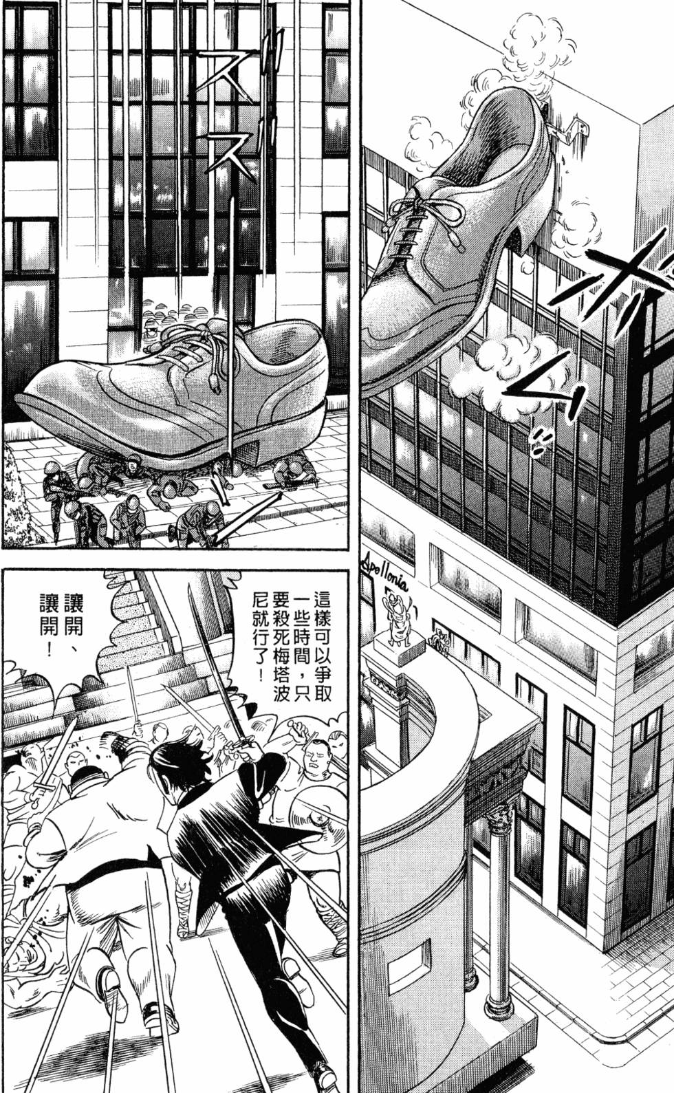 第175页