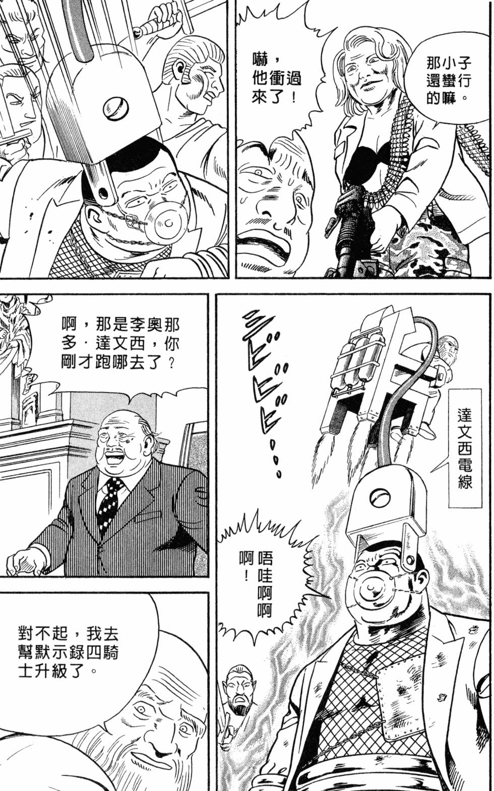 第176页