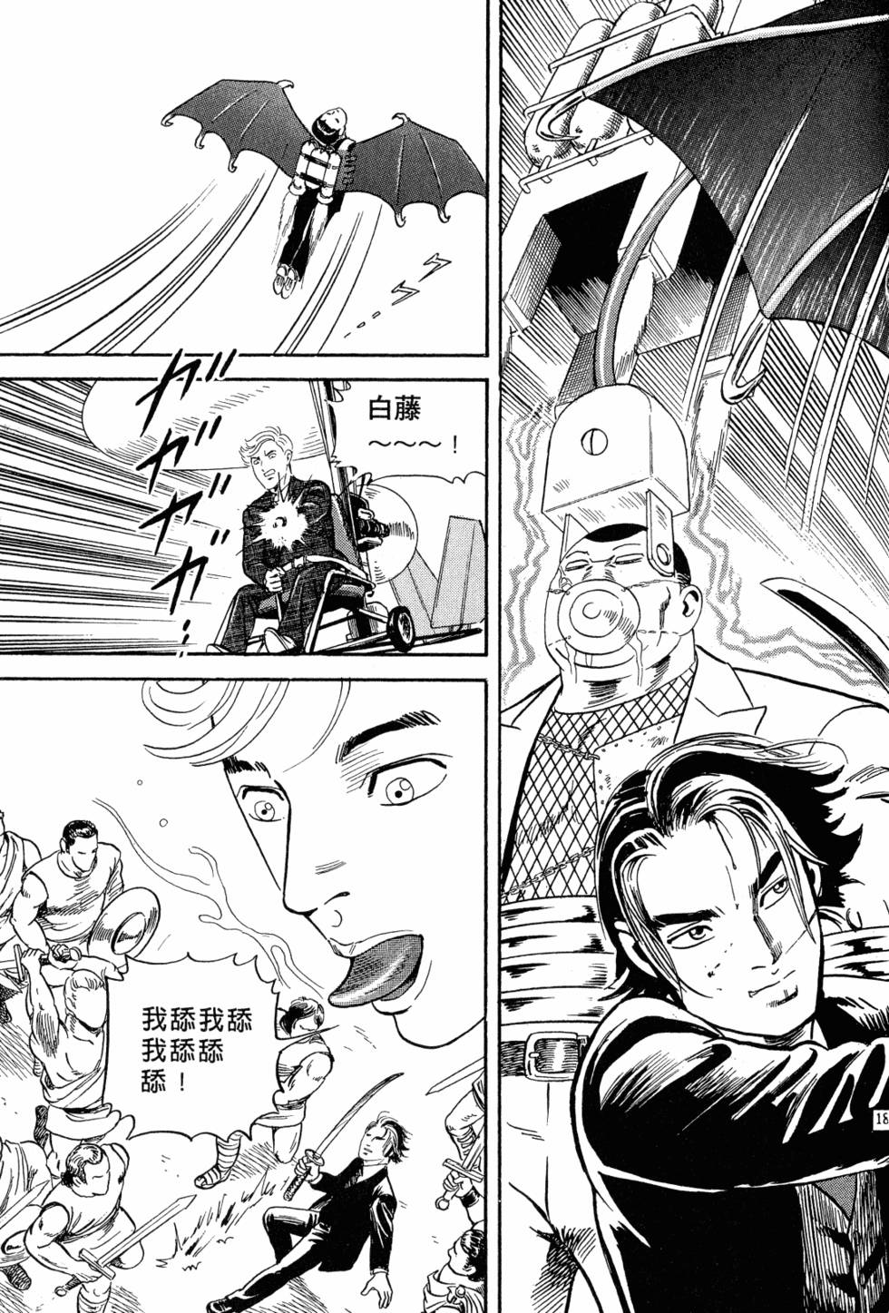 第178页