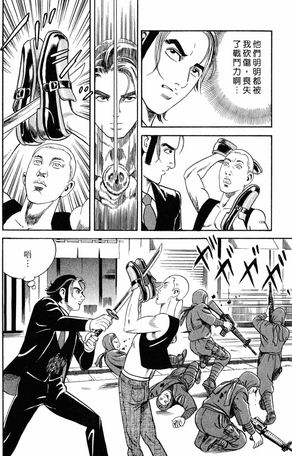 第179页