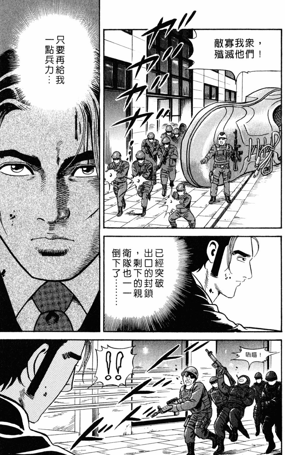 第180页