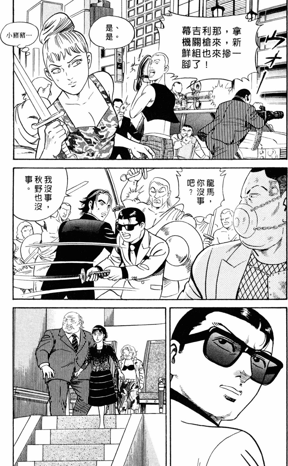 第188页
