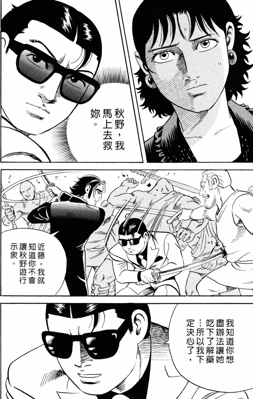 第189页