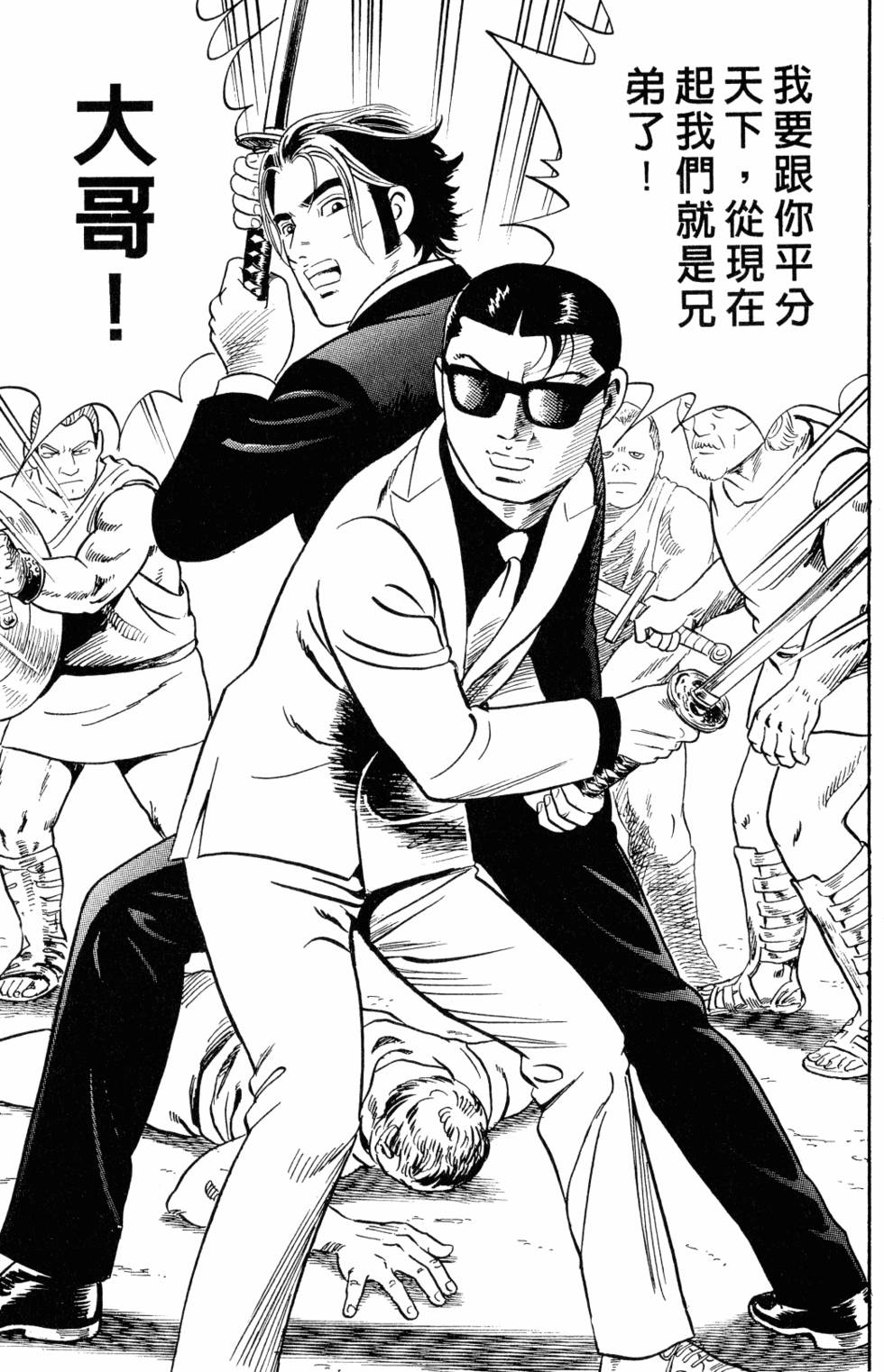 第190页