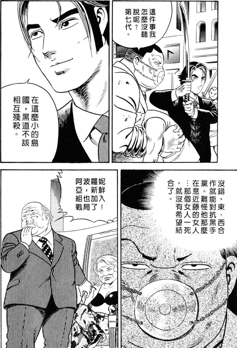 第191页