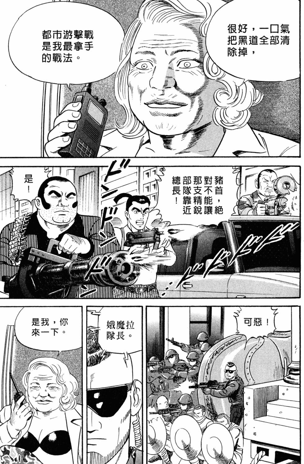 第192页