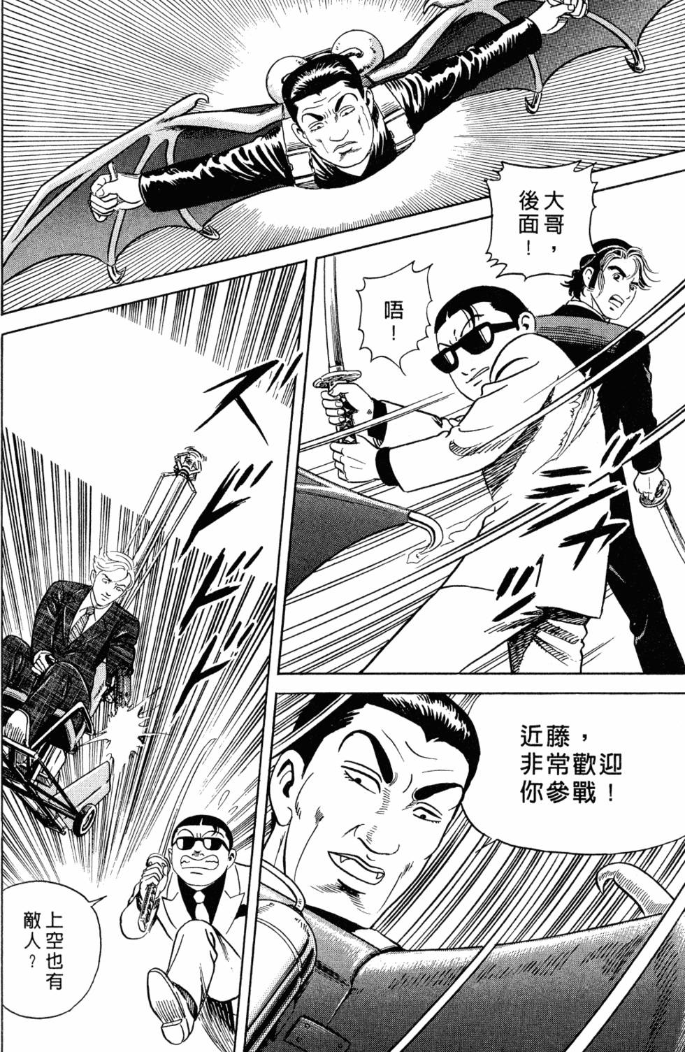 第193页