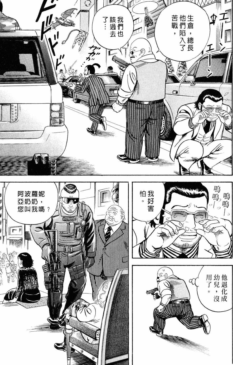 第194页