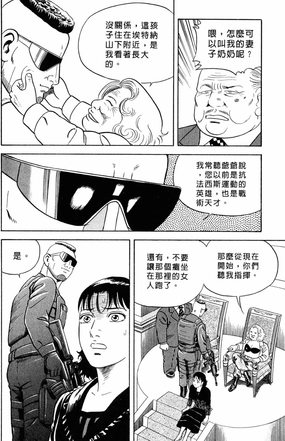 第195页