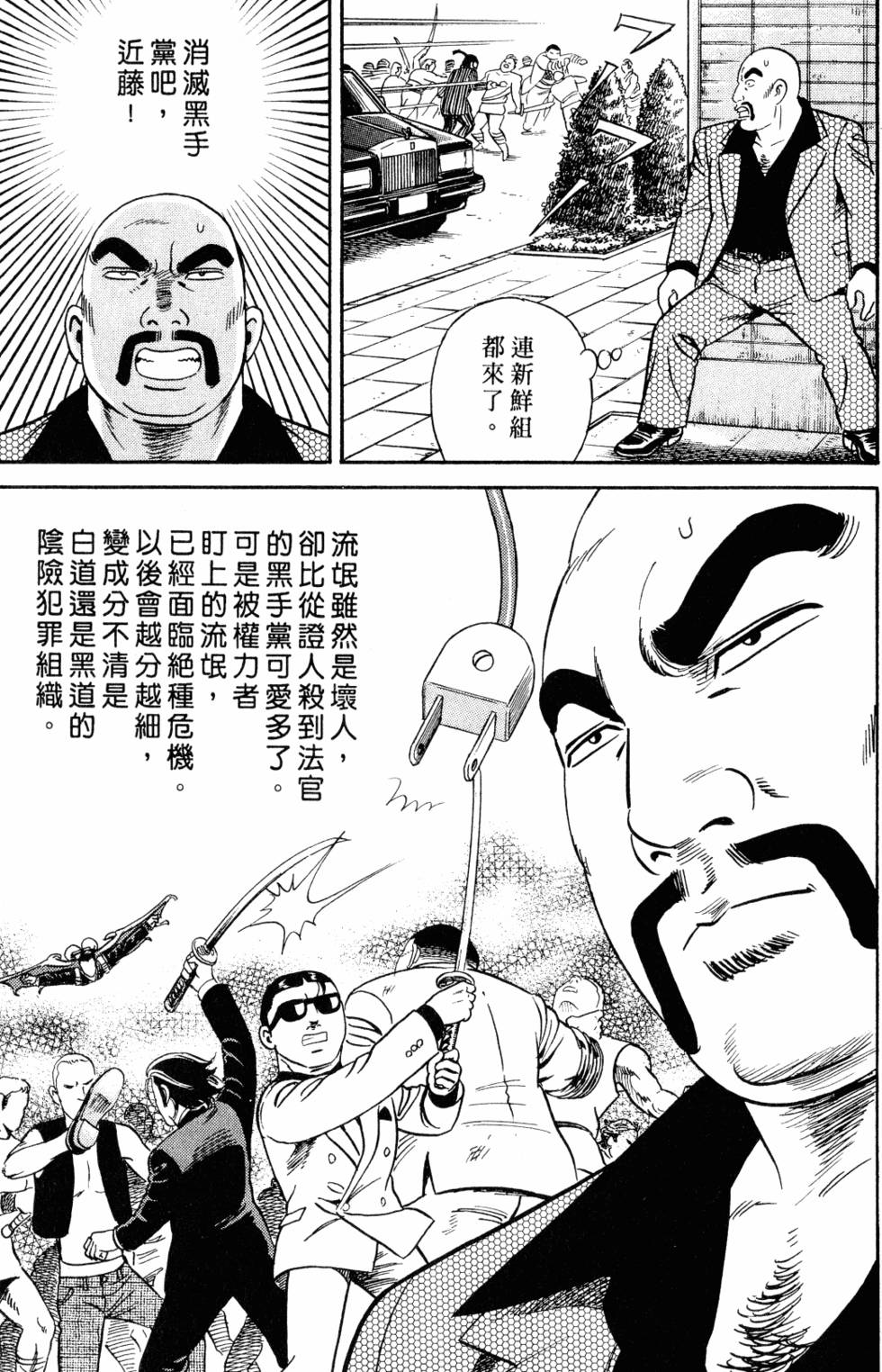 第196页