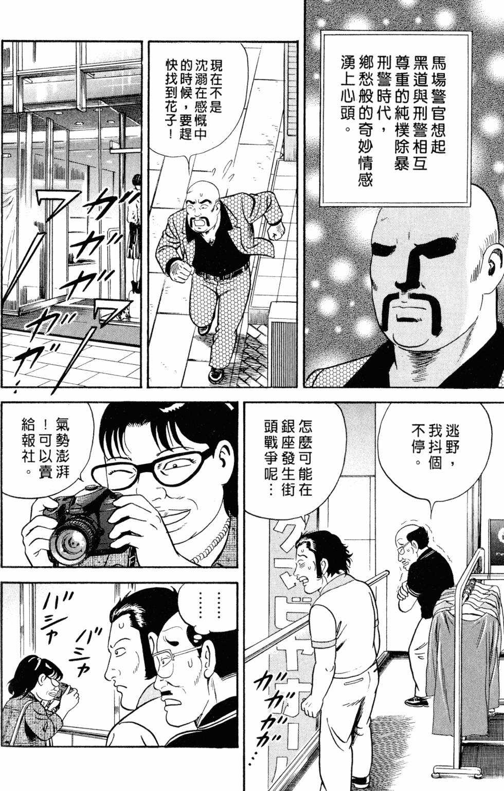 第197页